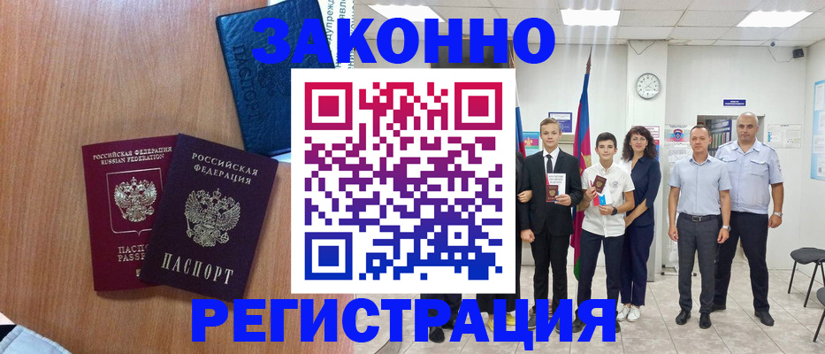 форма 3 в Петров Вале